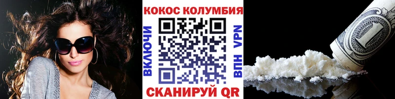 КОКАИН VHQ  где найти наркотики  Аргун 