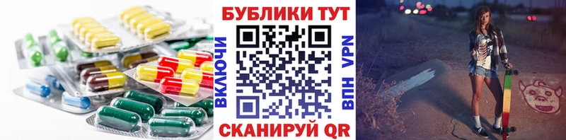 Ecstasy 250 мг  ссылка на мегу tor  Аргун 