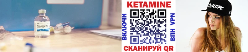 Кетамин ketamine  наркотики  Аргун 