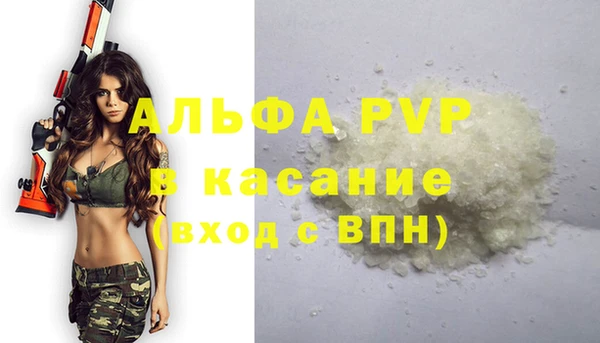apvp Алексеевка