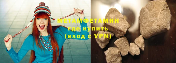 мескалин Няндома