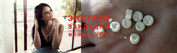 mdpv Нязепетровск