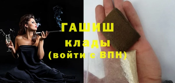 mdpv Нязепетровск