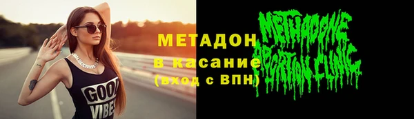 метамфетамин Алзамай