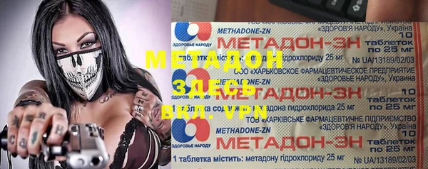 гидра Алексин