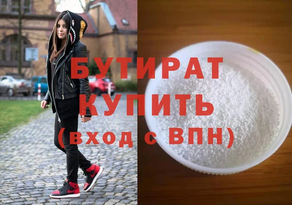 mdpv Нязепетровск