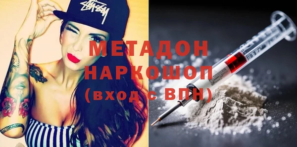 метамфетамин Алзамай