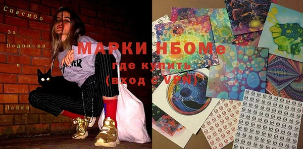 наркотики Нягань