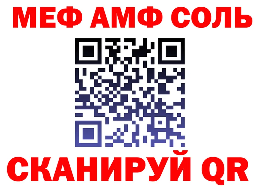 APVP Соль зеркало дарк нет hydra Аргун