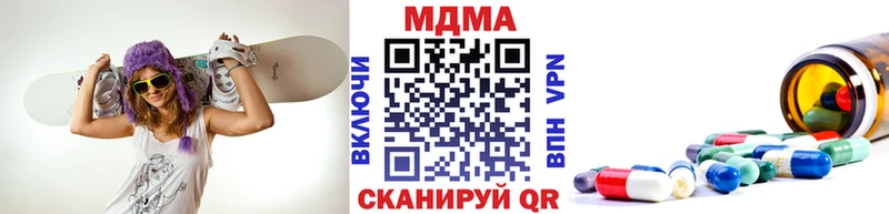 МДМА crystal  Аргун 