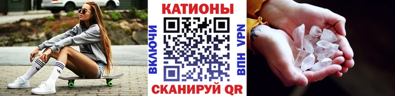 сайты даркнета официальный сайт  Аргун  Меф мяу мяу  закладка 