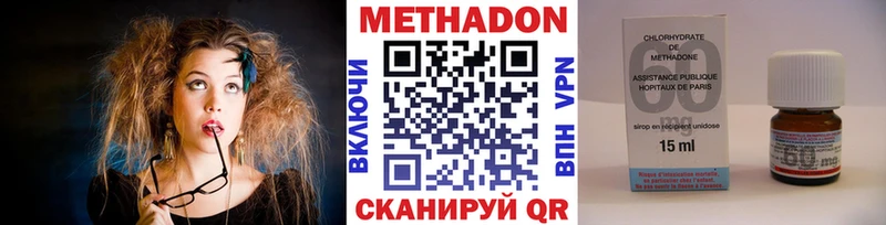 МЕТАДОН белоснежный Аргун