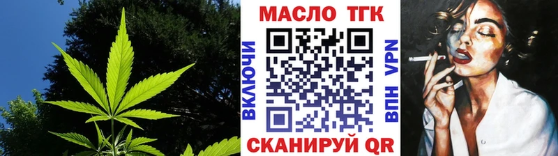 Дистиллят ТГК концентрат  blacksprut   Аргун  купить наркотики сайты 